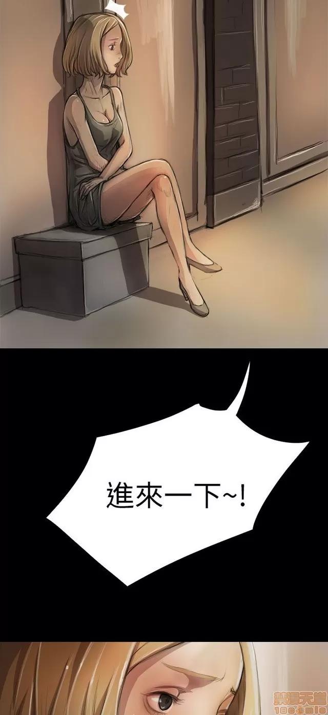 我的姐妹 姊姊: 莲/我的姐妹 第352页