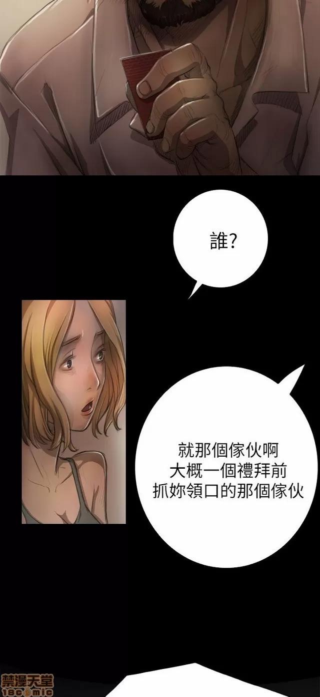 我的姐妹 姊姊: 莲/我的姐妹 第357页