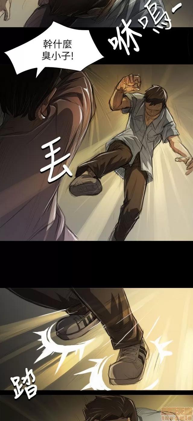 我的姐妹 姊姊: 莲/我的姐妹 第363页