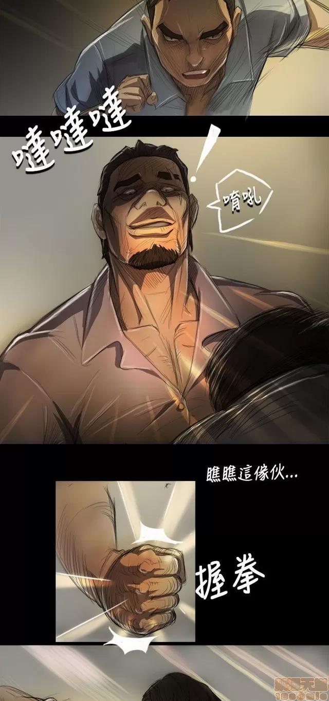 我的姐妹 姊姊: 莲/我的姐妹 第364页