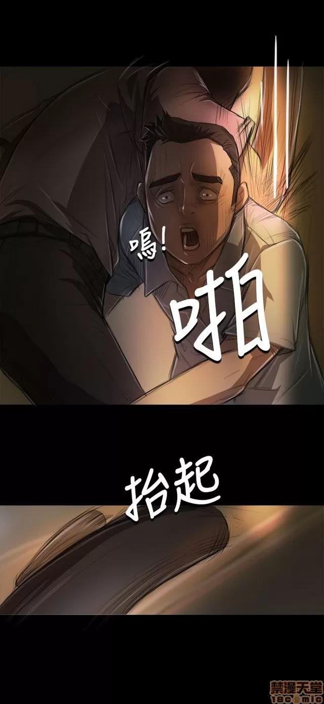 我的姐妹 姊姊: 莲/我的姐妹 第367页