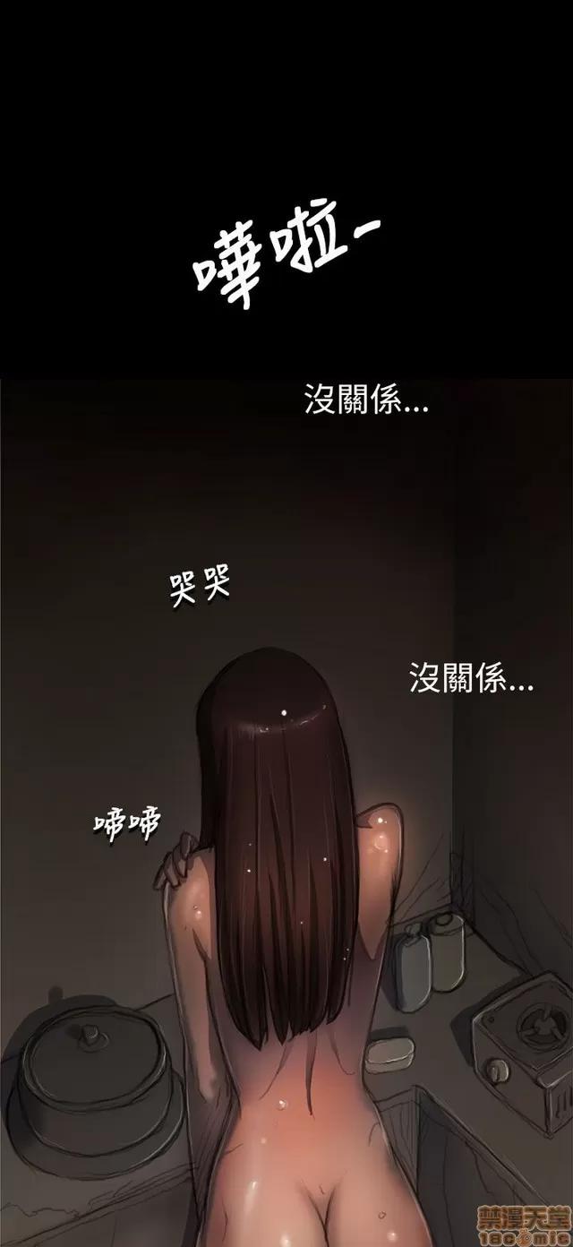 我的姐妹 姊姊: 莲/我的姐妹 第372页