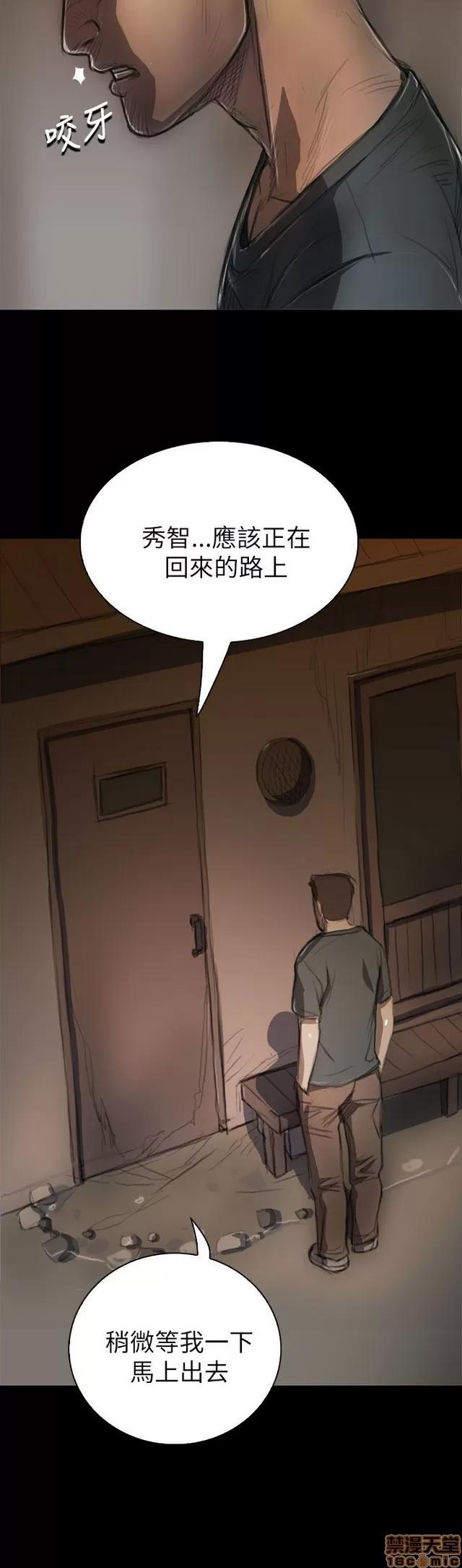 我的姐妹 姊姊: 莲/我的姐妹 第376页