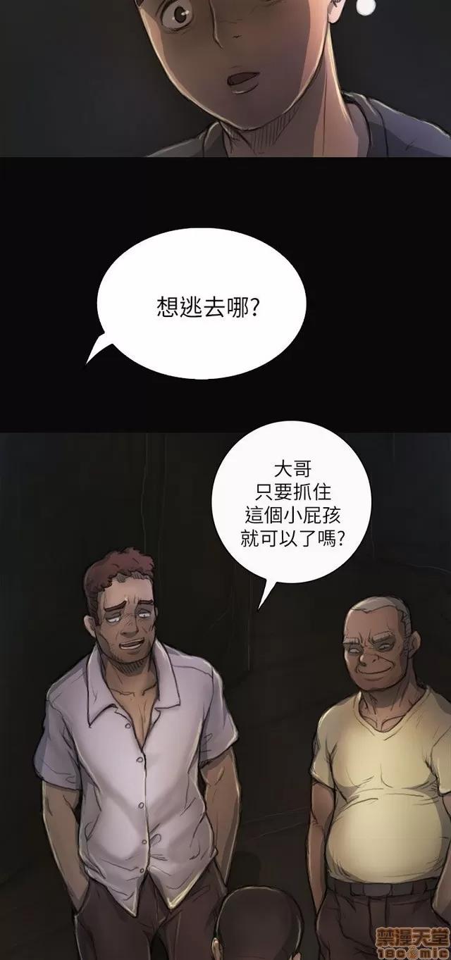 我的姐妹 姊姊: 莲/我的姐妹 第384页