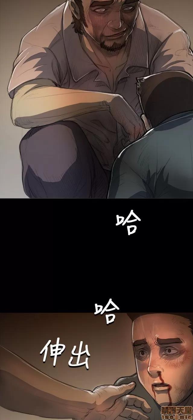 我的姐妹 姊姊: 莲/我的姐妹 第401页