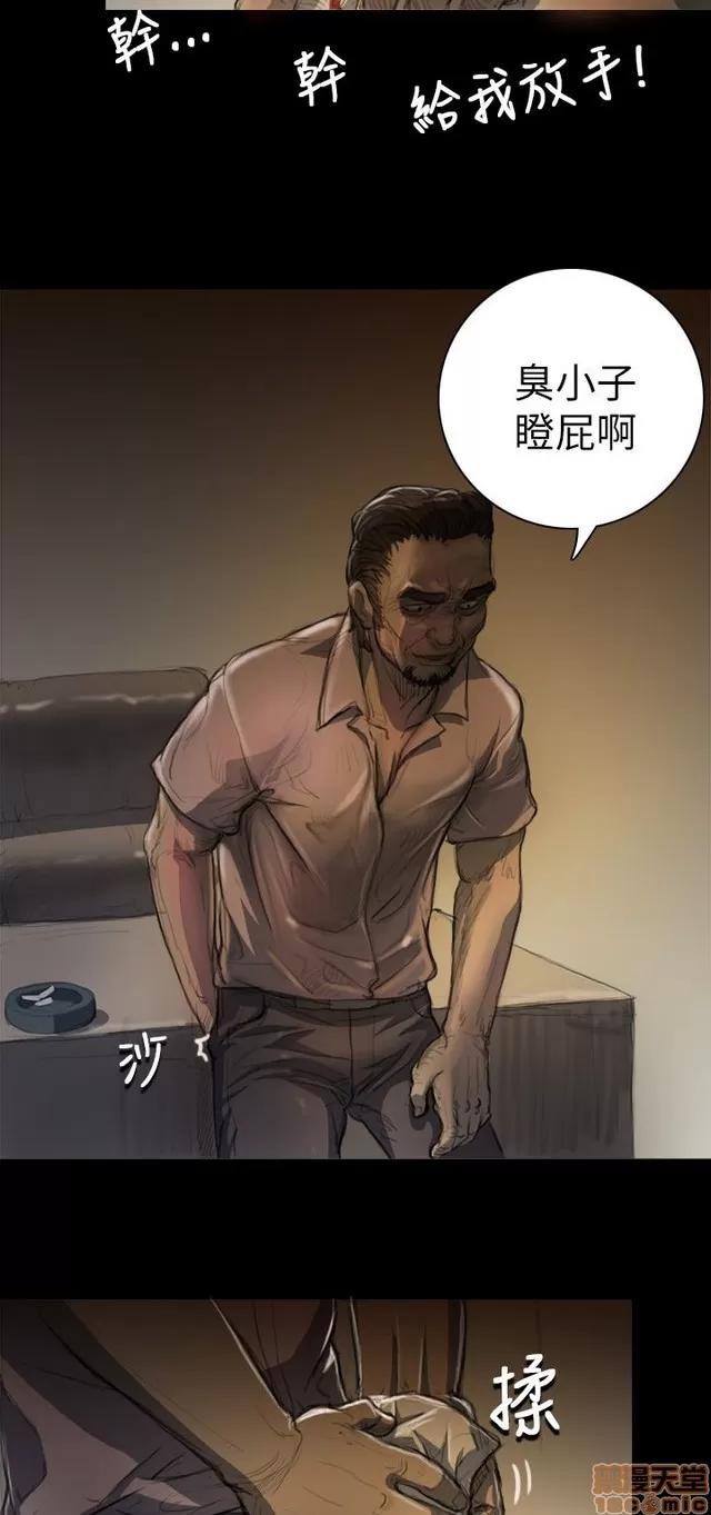 我的姐妹 姊姊: 莲/我的姐妹 第403页