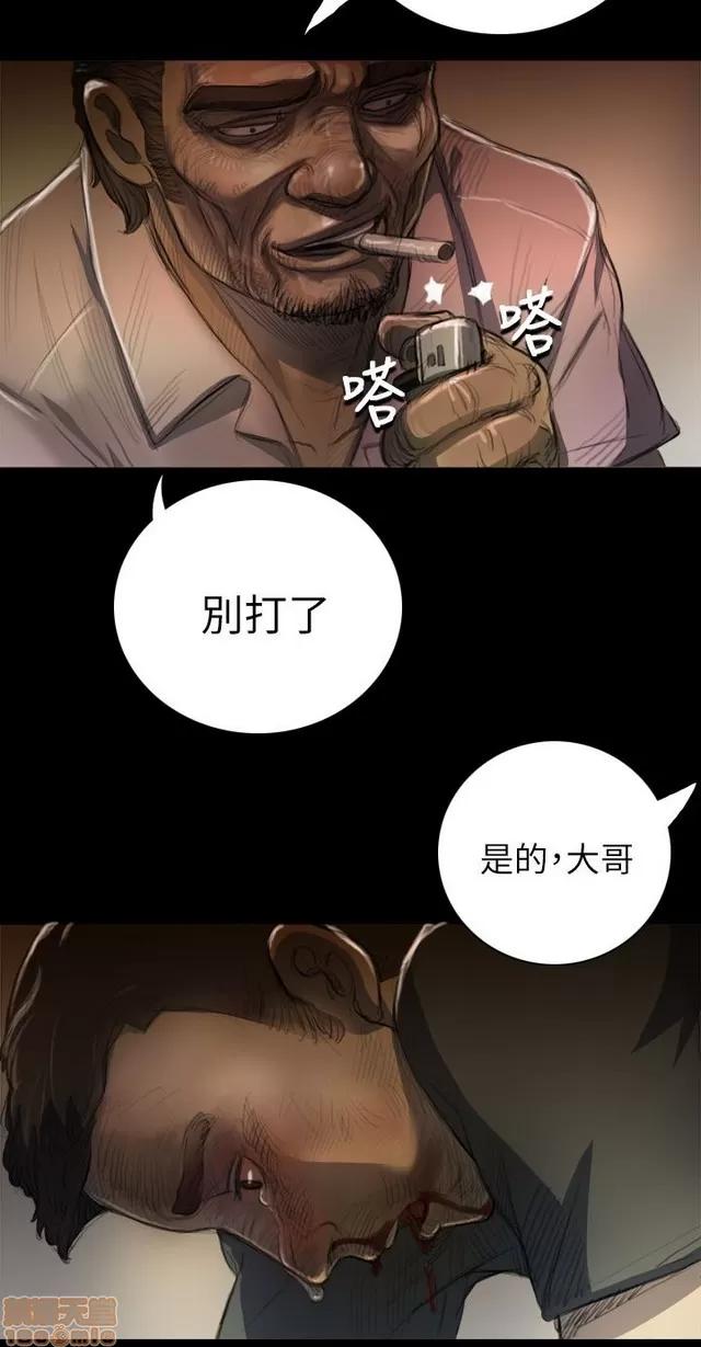 我的姐妹 姊姊: 莲/我的姐妹 第406页