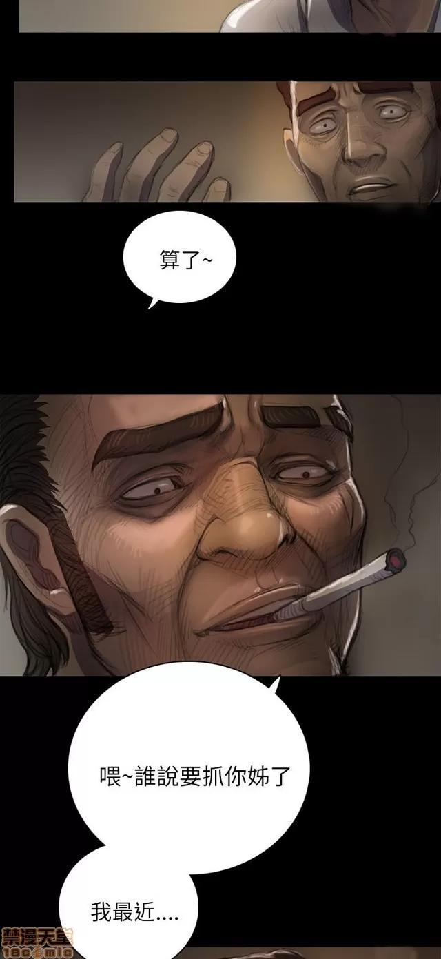 我的姐妹 姊姊: 莲/我的姐妹 第409页