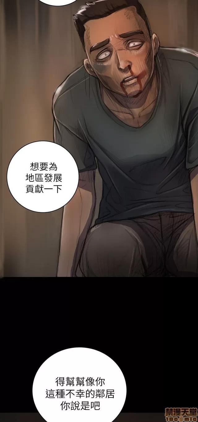 我的姐妹 姊姊: 莲/我的姐妹 第410页