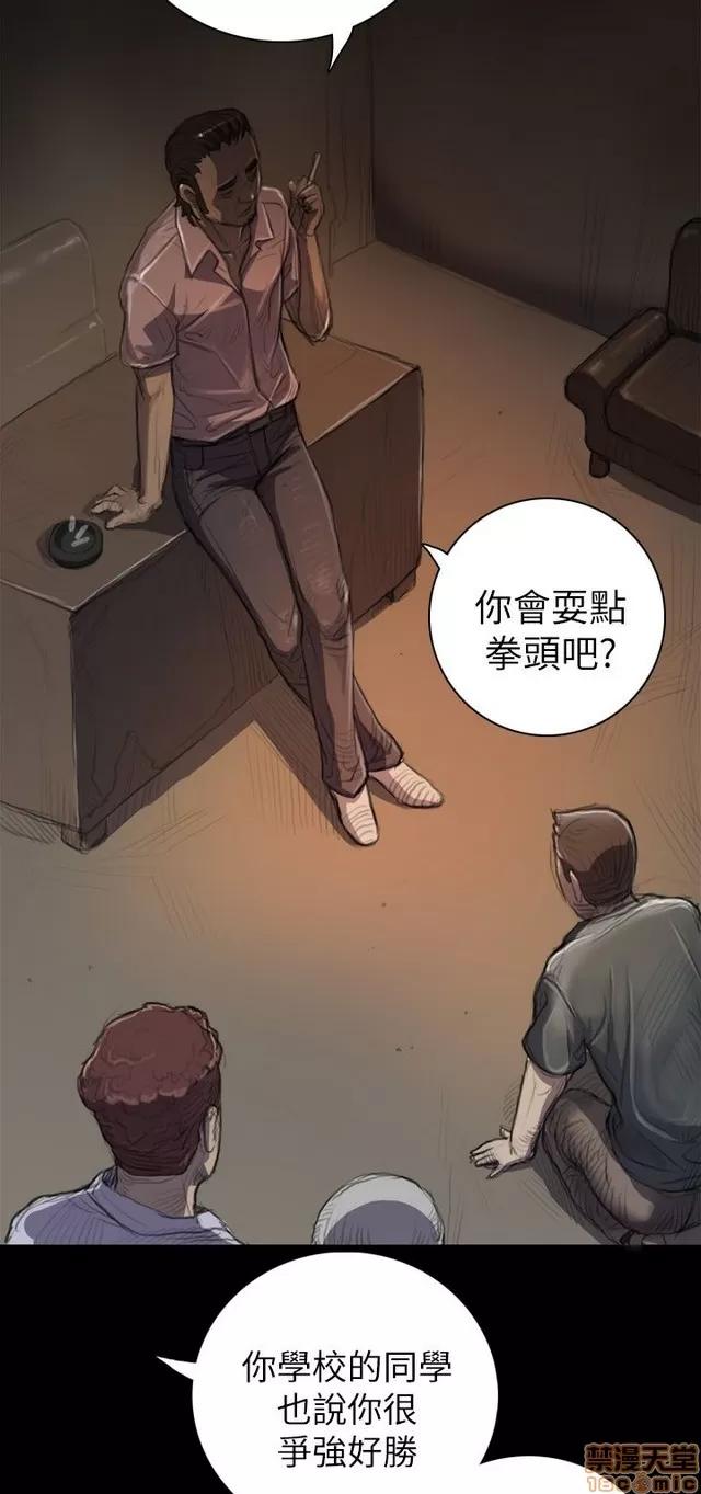 我的姐妹 姊姊: 莲/我的姐妹 第411页