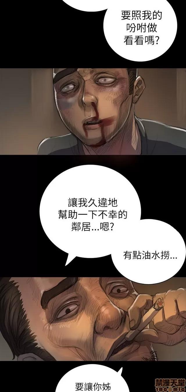 我的姐妹 姊姊: 莲/我的姐妹 第412页