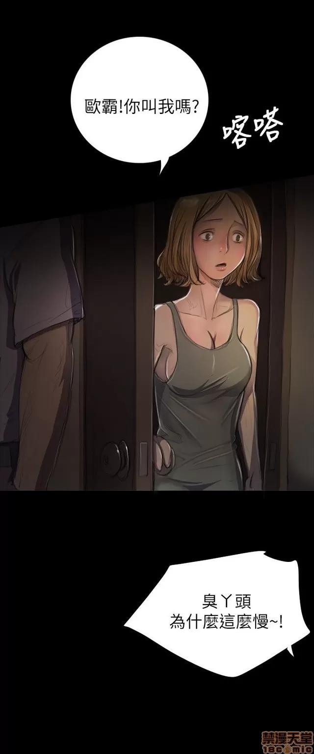 我的姐妹 姊姊: 莲/我的姐妹 第414页