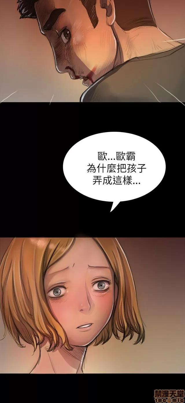 我的姐妹 姊姊: 莲/我的姐妹 第416页