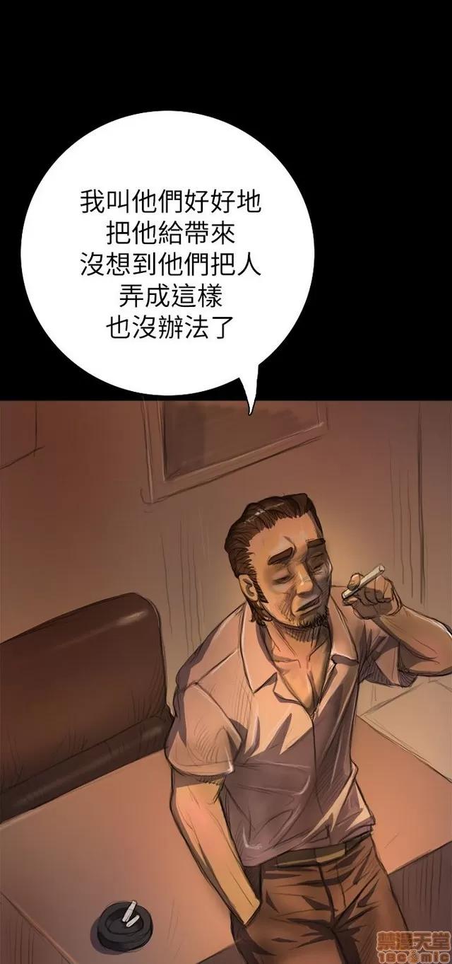 我的姐妹 姊姊: 莲/我的姐妹 第417页