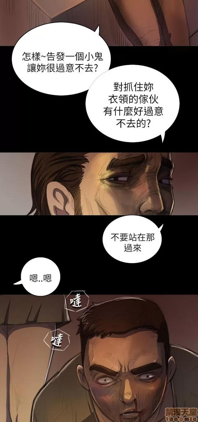 我的姐妹 姊姊: 莲/我的姐妹 第418页