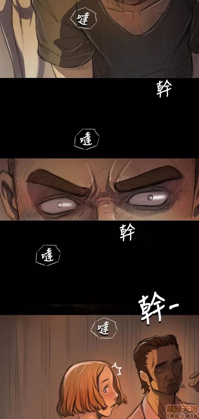 我的姐妹 姊姊: 莲/我的姐妹 第419页