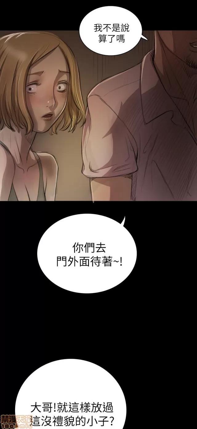 我的姐妹 姊姊: 莲/我的姐妹 第423页