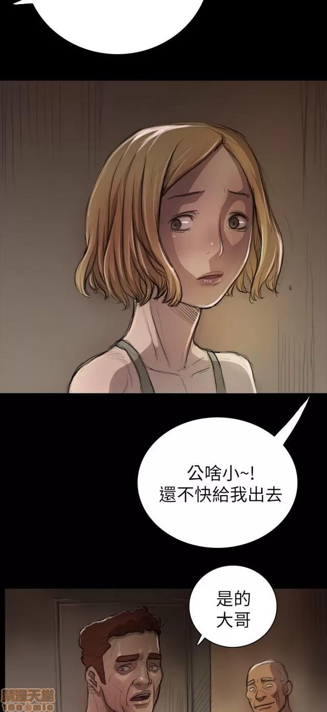 我的姐妹 姊姊: 莲/我的姐妹 第424页