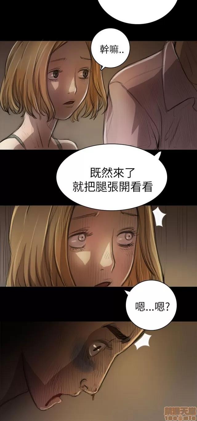 我的姐妹 姊姊: 莲/我的姐妹 第426页