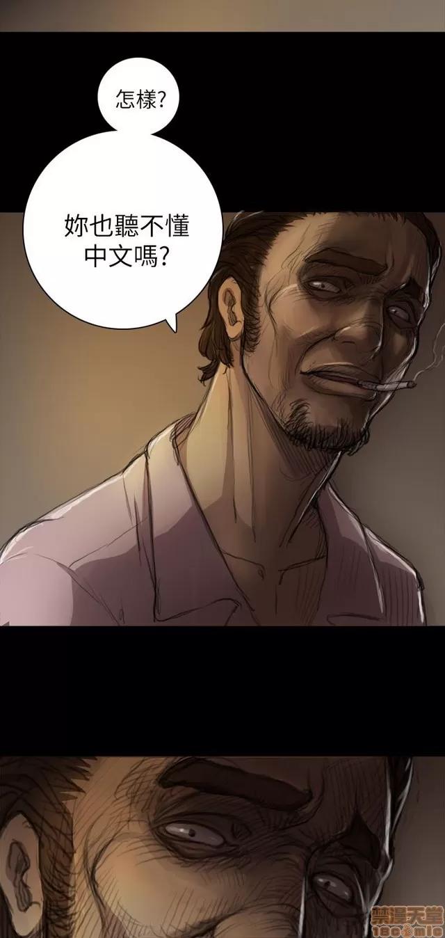 我的姐妹 姊姊: 莲/我的姐妹 第427页