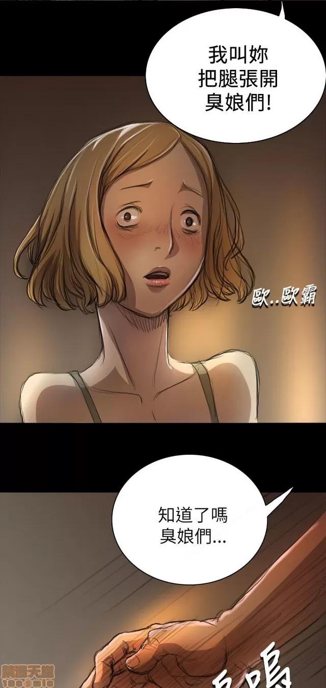 我的姐妹 姊姊: 莲/我的姐妹 第428页