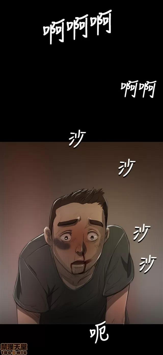 我的姐妹 姊姊: 莲/我的姐妹 第430页