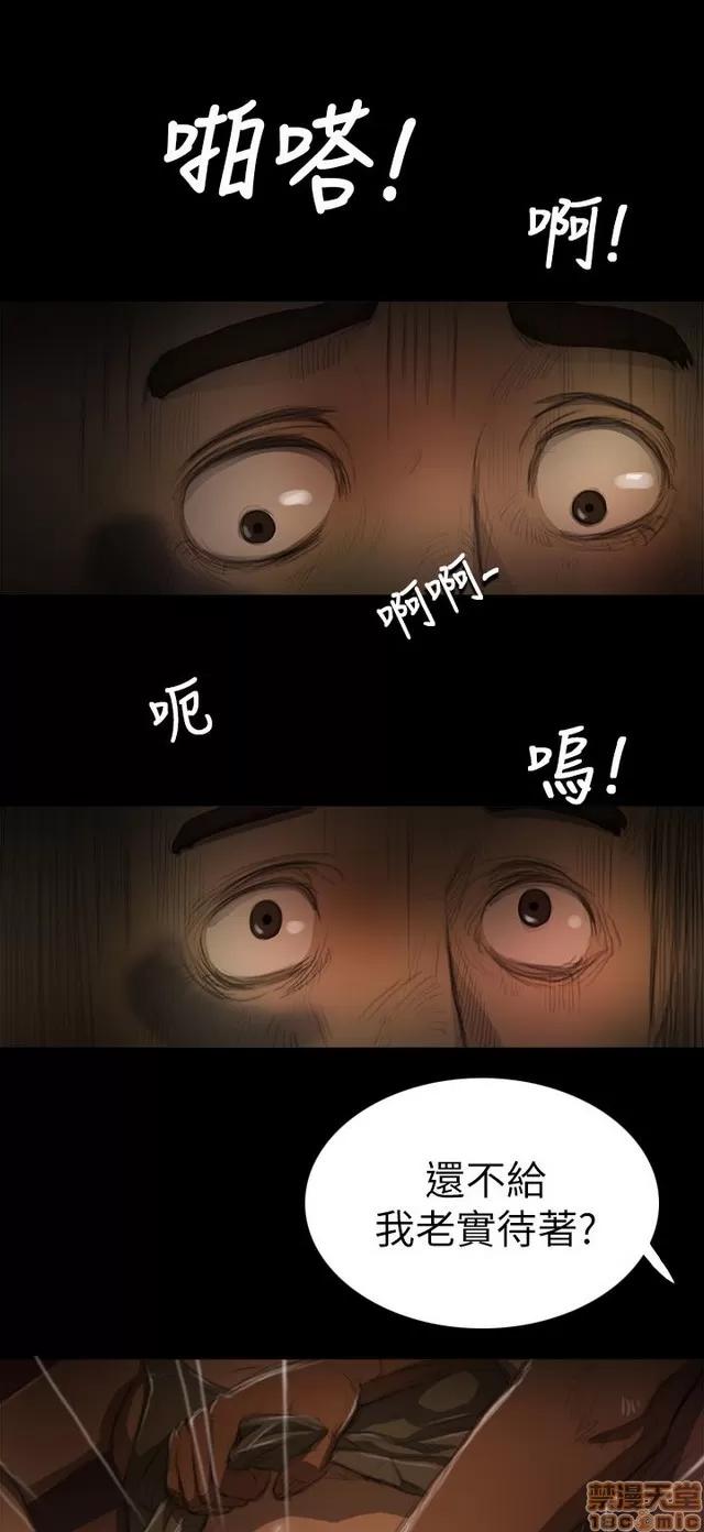 我的姐妹 姊姊: 莲/我的姐妹 第431页