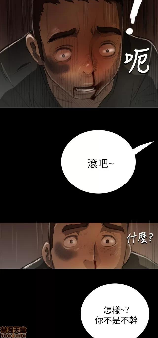 我的姐妹 姊姊: 莲/我的姐妹 第433页