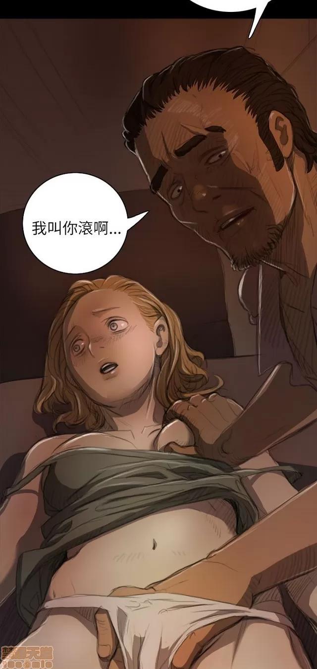 我的姐妹 姊姊: 莲/我的姐妹 第434页