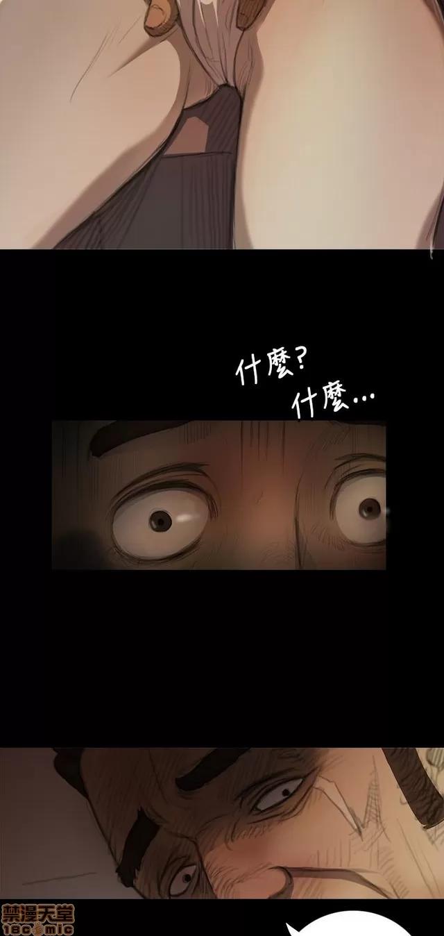 我的姐妹 姊姊: 莲/我的姐妹 第435页