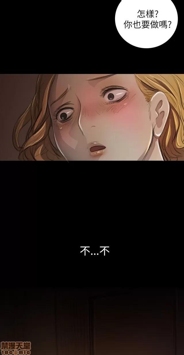 我的姐妹 姊姊: 莲/我的姐妹 第436页