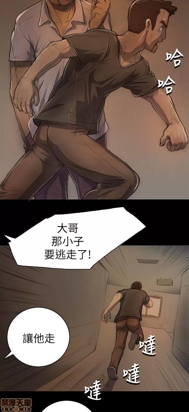 我的姐妹 姊姊: 莲/我的姐妹 第439页