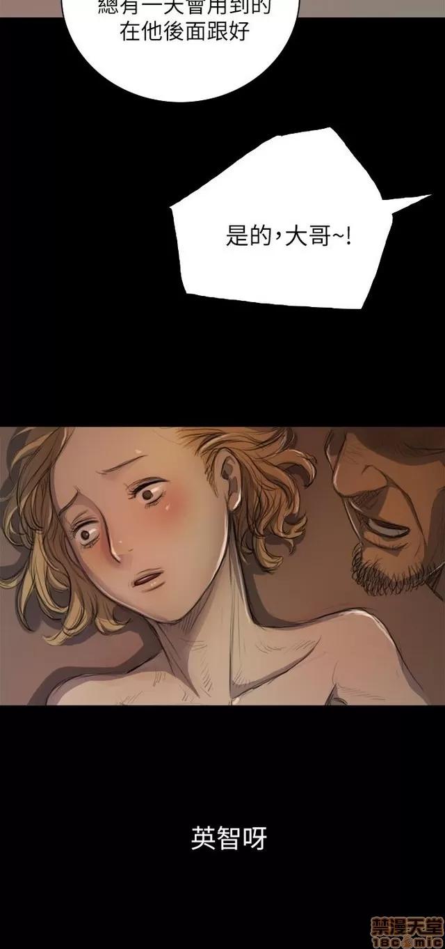 我的姐妹 姊姊: 莲/我的姐妹 第441页
