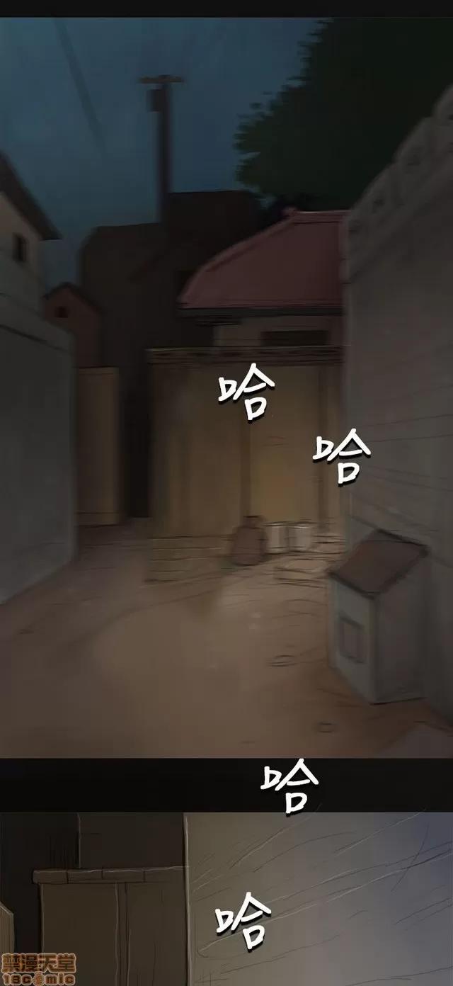 我的姐妹 姊姊: 莲 2 第1页