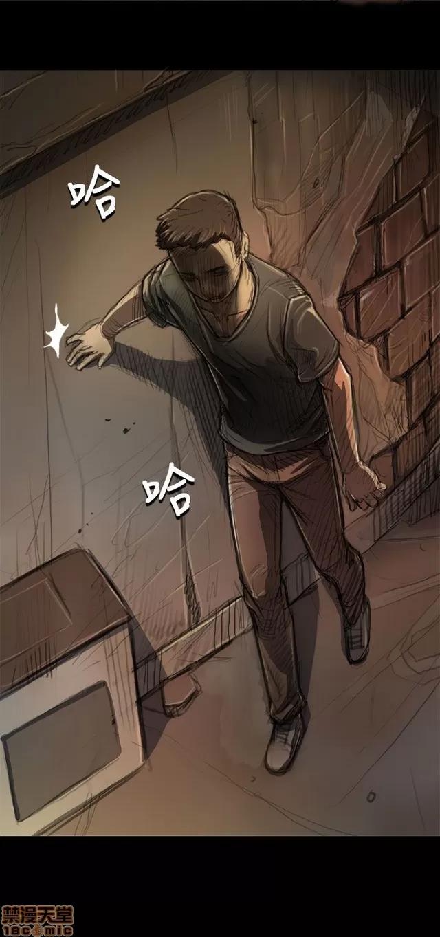 我的姐妹 姊姊: 莲 2 第3页