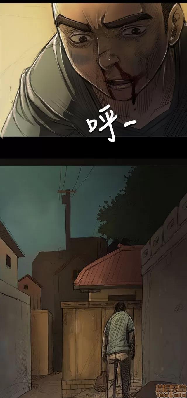我的姐妹 姊姊: 莲 2 第4页