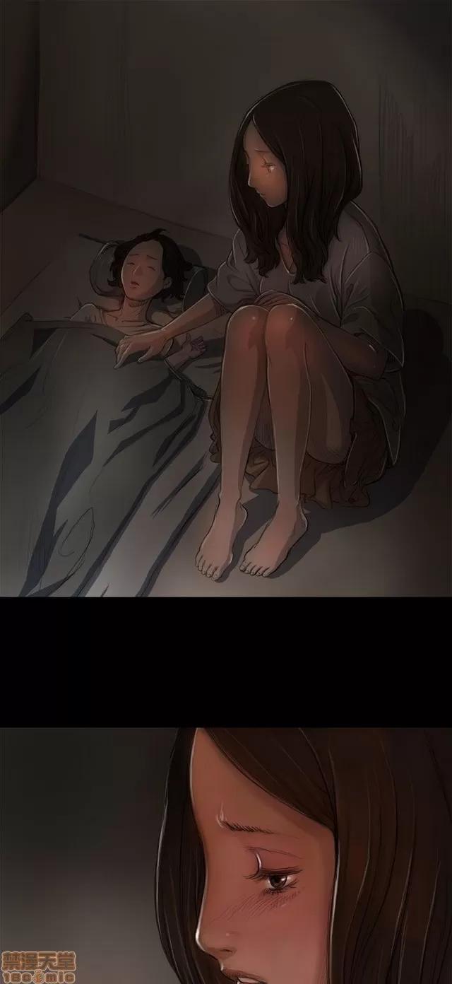 我的姐妹 姊姊: 莲 2 第7页