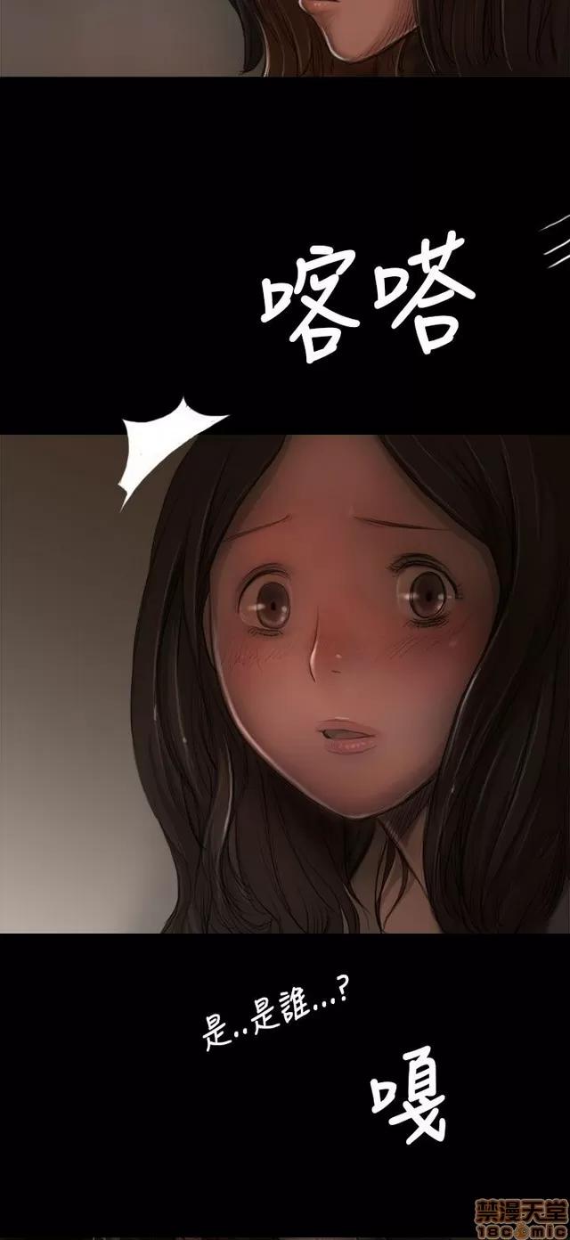 我的姐妹 姊姊: 莲 2 第8页