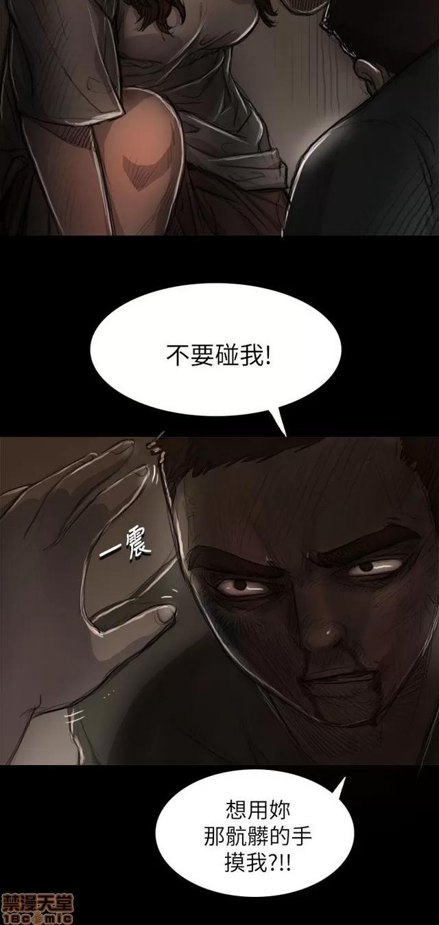 我的姐妹 姊姊: 莲 2 第12页
