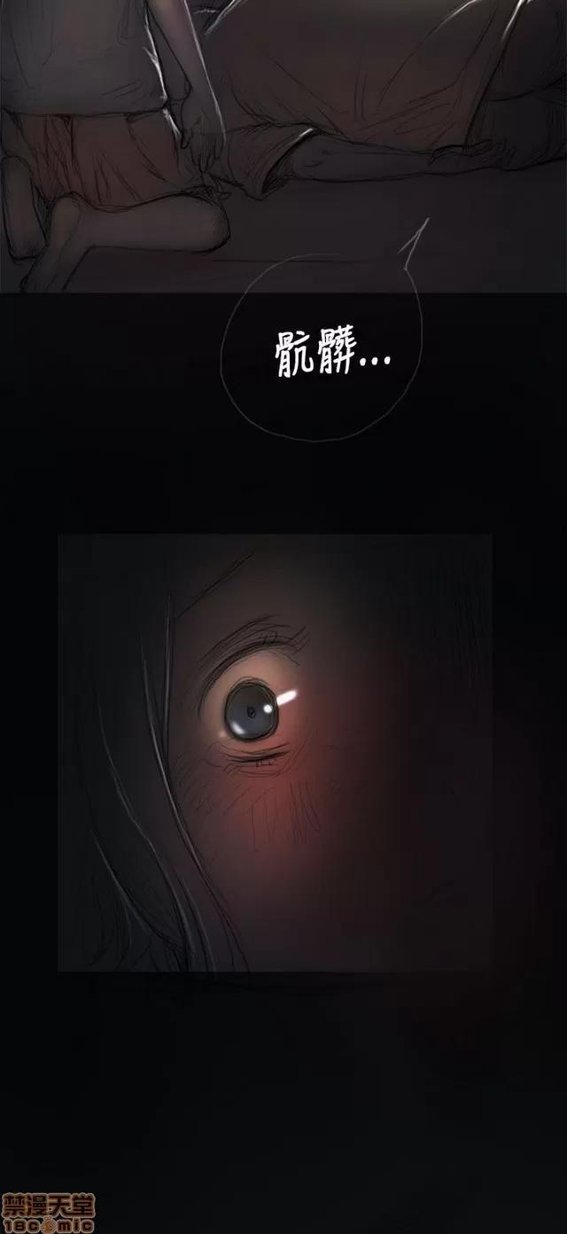 我的姐妹 姊姊: 莲 2 第15页