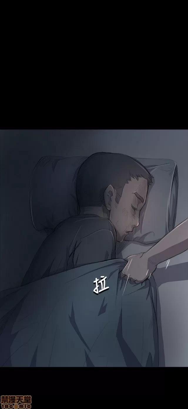 我的姐妹 姊姊: 莲 2 第20页