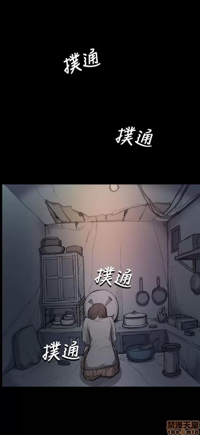 我的姐妹 姊姊: 莲 2 第21页