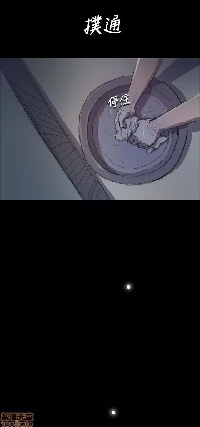 我的姐妹 姊姊: 莲 2 第22页