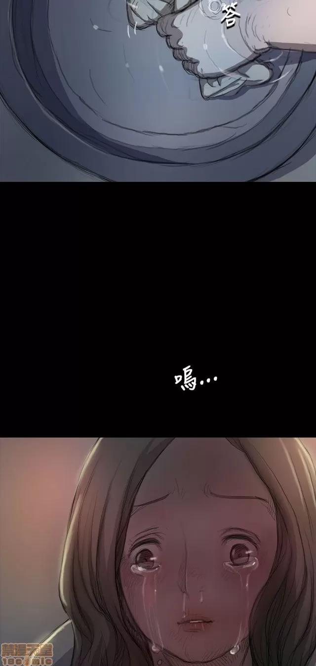 我的姐妹 姊姊: 莲 2 第24页