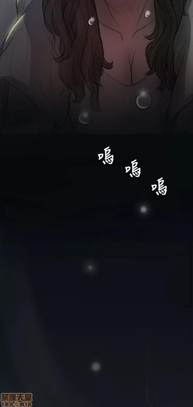 我的姐妹 姊姊: 莲 2 第25页