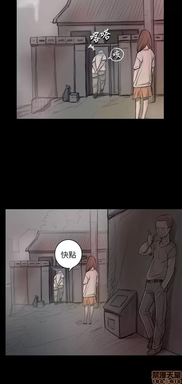 我的姐妹 姊姊: 莲 2 第33页