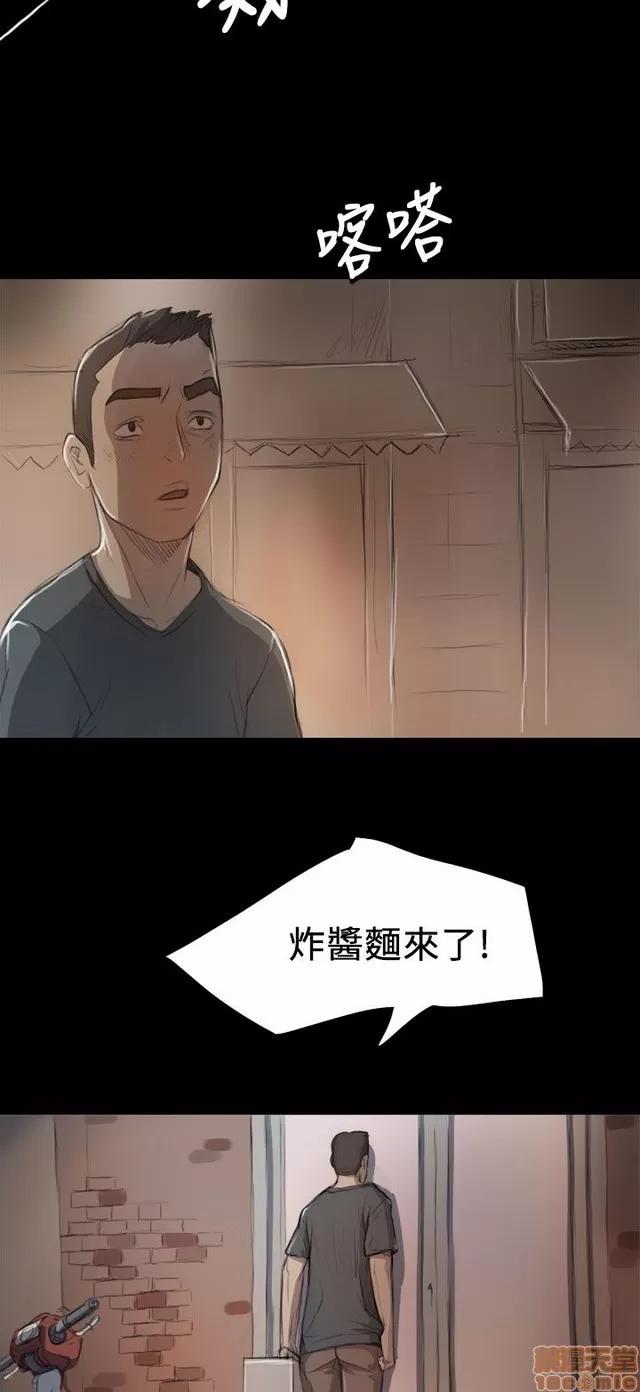 我的姐妹 姊姊: 莲 2 第37页