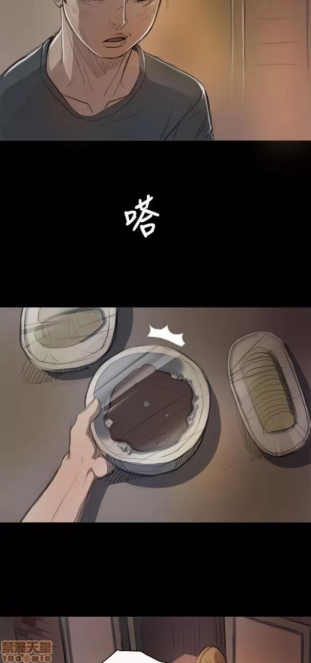 我的姐妹 姊姊: 莲 2 第39页