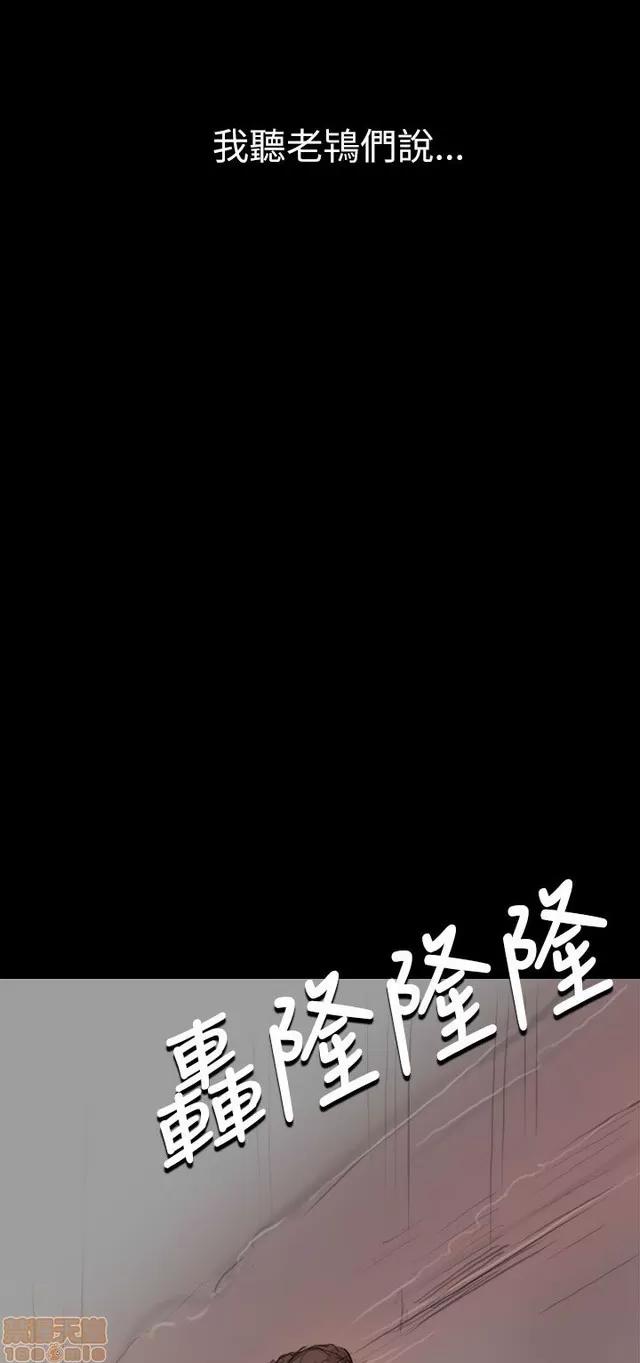 我的姐妹 姊姊: 莲 2 第47页