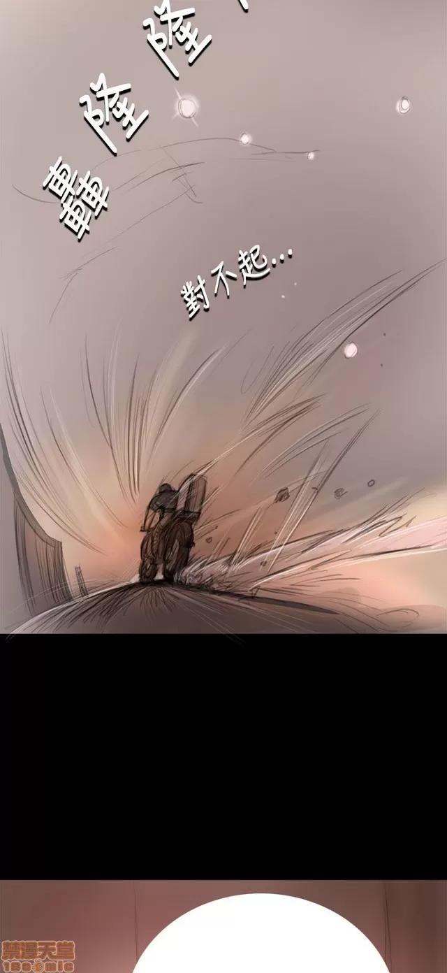 我的姐妹 姊姊: 莲 2 第51页